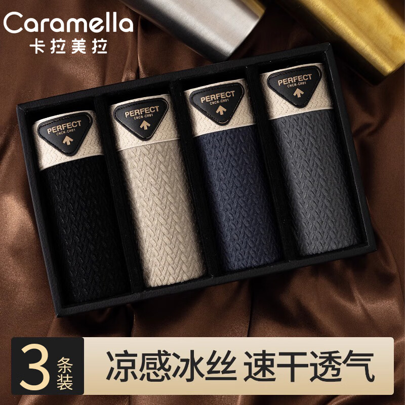 ���ڲ���������������Caramella����ʿ��˿�ڿ���10A�����ڵ�����͸��ƽ�ǿ������ĽǶ̿�ͷ3�� 3XL