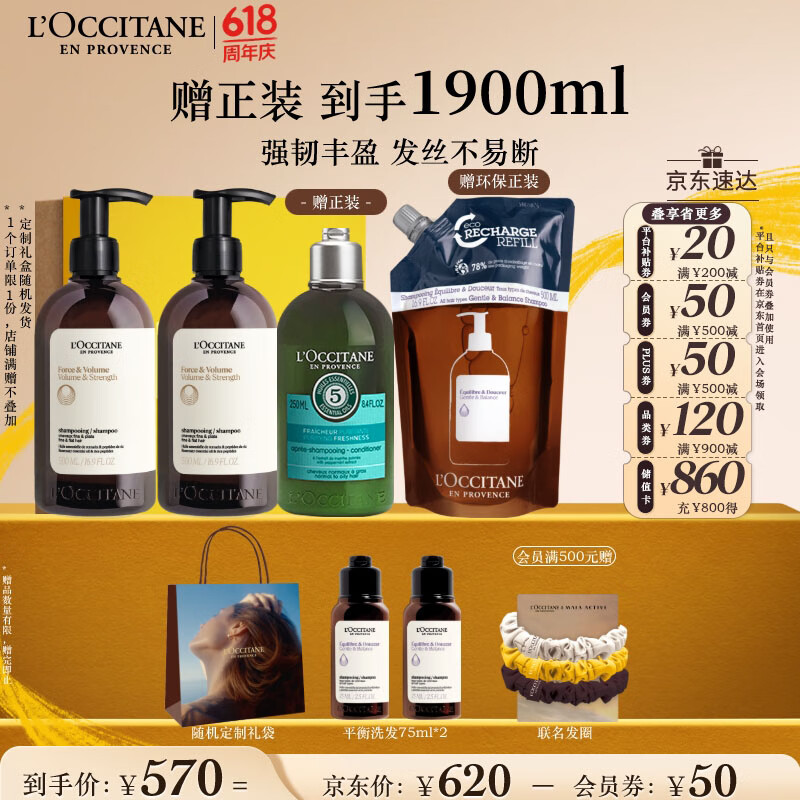 ŷ�浤 �ݱ�ǿ����װ ϴ��ˮ500ml*2