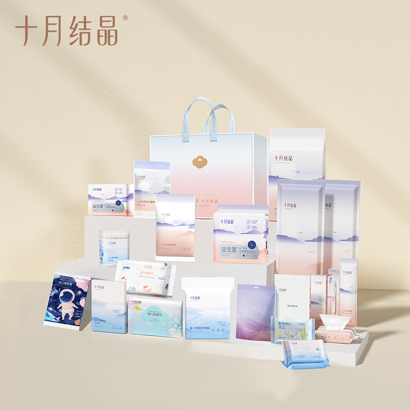 十月结晶待产包入院全套母子组合孕妇产后坐月子用品产妇秋冬母婴全套 【爆款推荐】24件待产包