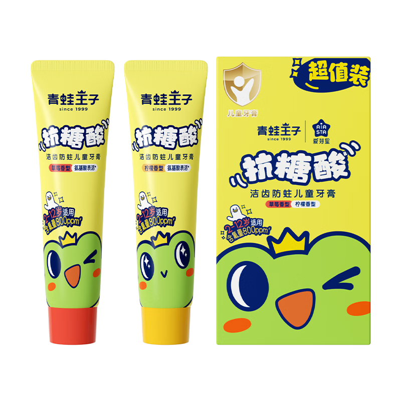  ͯ 3-12   50g*2 6.9Ԫ