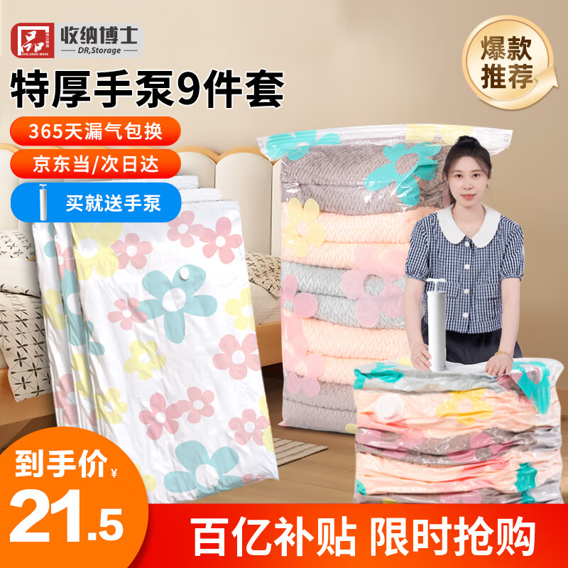 ���ɲ�ʿ ���ѹ���� 9���ס�4�ش�4��1�ֱ�