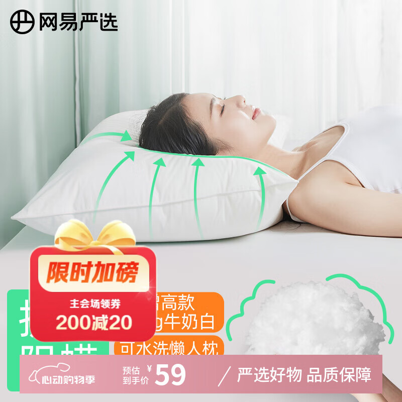 ������ѡ ������ 48*74cm��900g