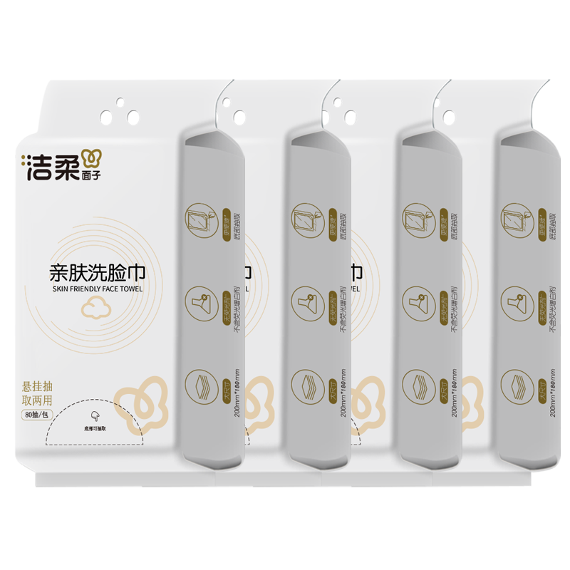 洁柔洗脸巾320抽干湿两用母婴适用悬挂式自营18*20CM【采销推荐】