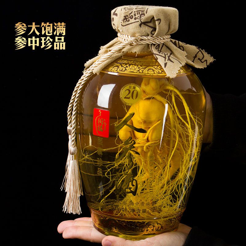 同福皖贡宣五斤玻璃坛礼盒装人参酒枸杞酒52度2500毫升人参枸杞酒顺丰包邮 52度 2500mL 1坛 五斤人参枸杞酒【礼盒装】