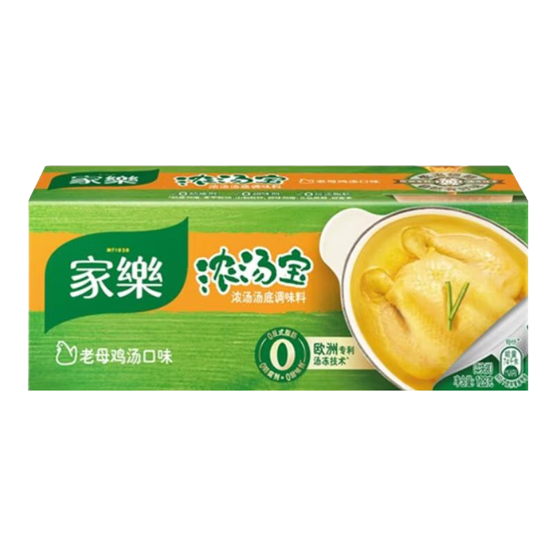 家樂旗艦店家樂濃湯寶老母雞湯口味128克提鮮廚房懶人調料燉湯料家用 家樂濃湯寶老母雞湯口味 4塊*32g