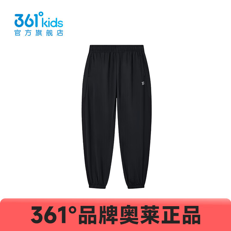 361°童装男女童运动针织长裤年夏季新款中大童裤子 经典黑 130