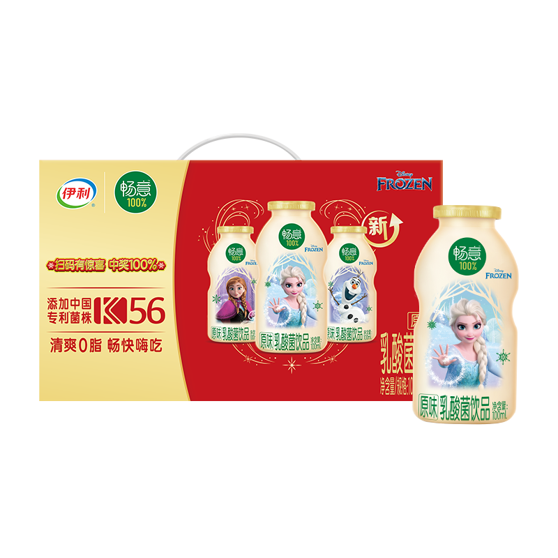 伊利畅意乳酸菌饮品原味(升级版) 100ml*30瓶 礼盒装
