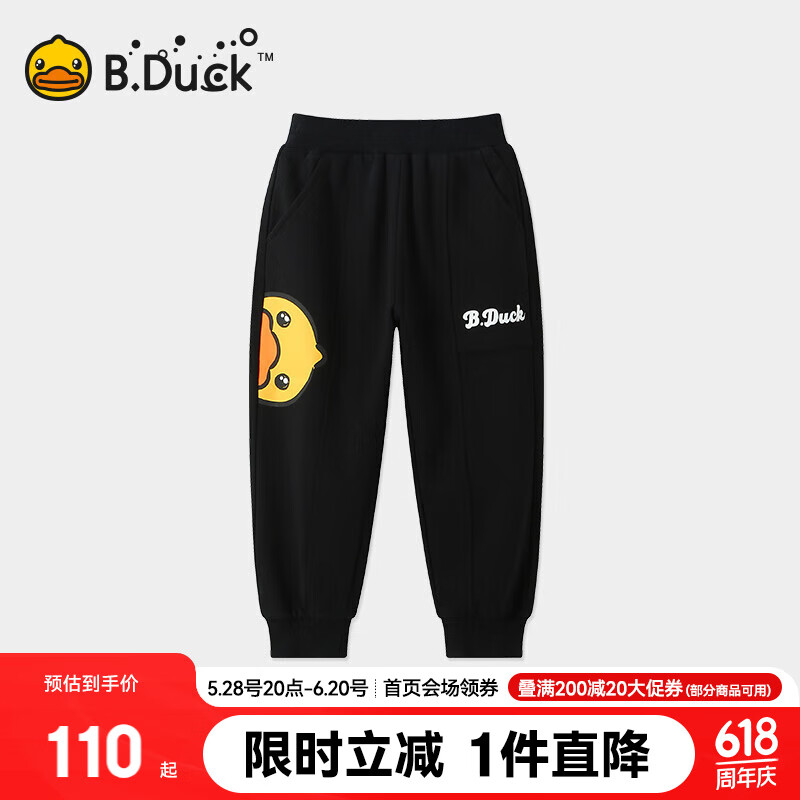 B.Duck小黄鸭童装儿童裤子男童运动裤女童长裤3972黑色130