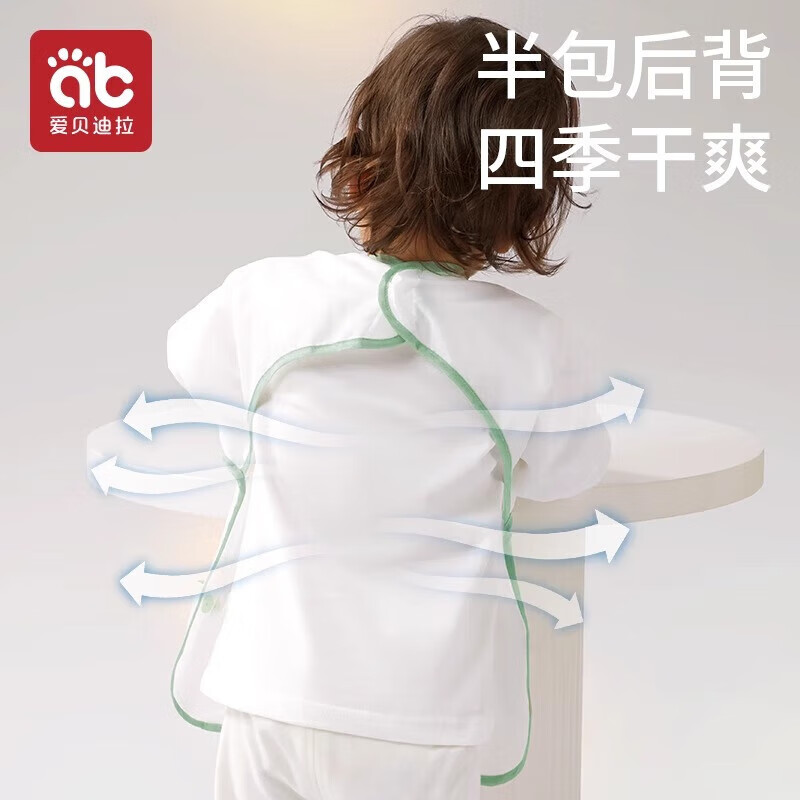 爱贝迪拉（AIBEDILA）宝宝吃饭围兜儿童罩衣婴儿辅食饭兜反穿防水防油无袖夏季薄款 【长袖】假日罗森狮 100码