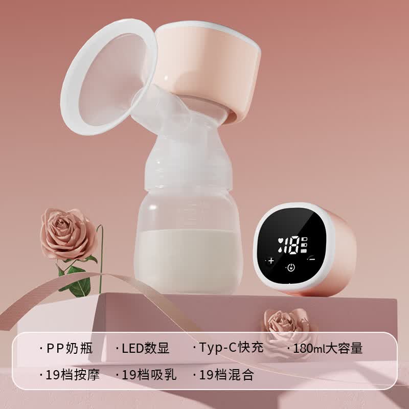 MISS BABY吸奶器电动全自动一体式静音母乳大吸力无痛按摩吸乳器 樱花粉PP奶瓶) 电动式