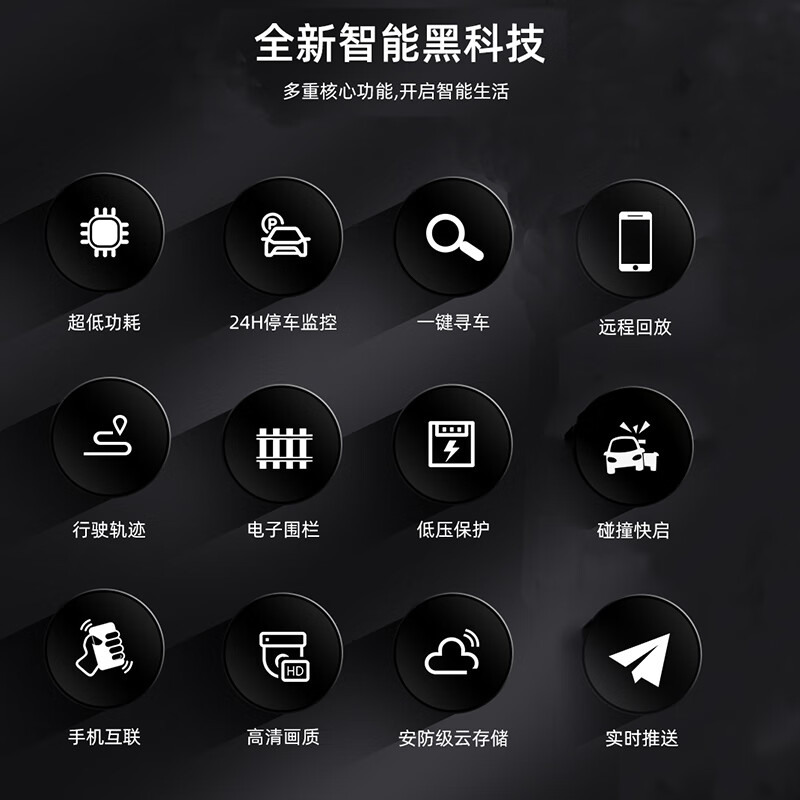 DIDSETH4G远程行车记录仪监控手机远程实时查看高清记录仪24h车载 4G款远程行车记录+终身免流+32g