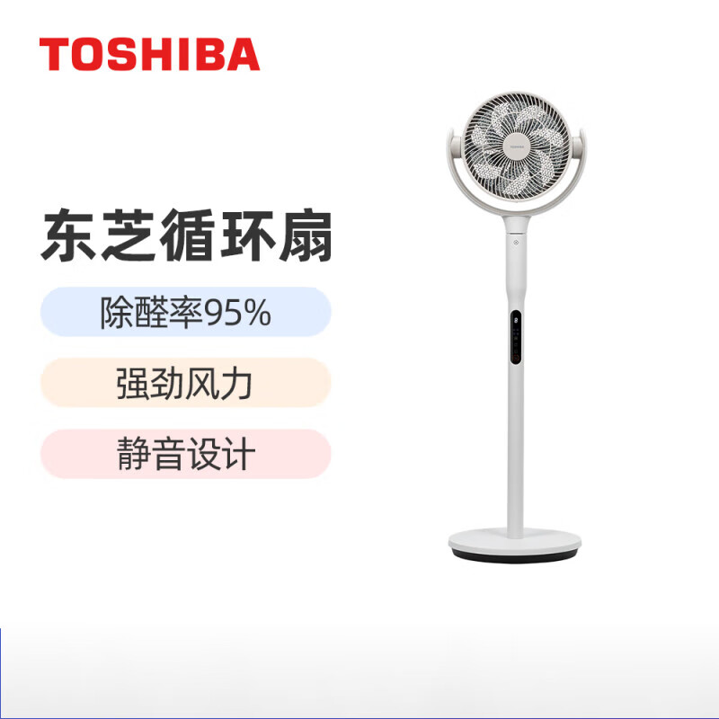 东芝精品风扇F-DSC650CN(W)除醛率95%强劲风力静音设计语音控制 白色