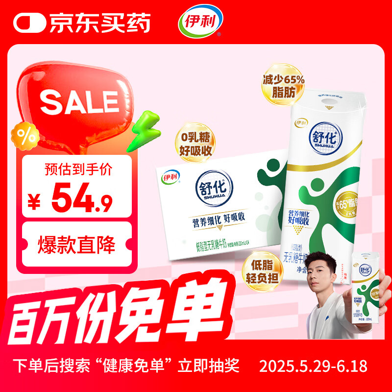 ���� �滯�� 220ml