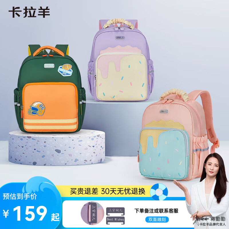 �������׶�԰Сͯ����������������ˮ�������˫���CX6341 ��10L��ţ�͹���