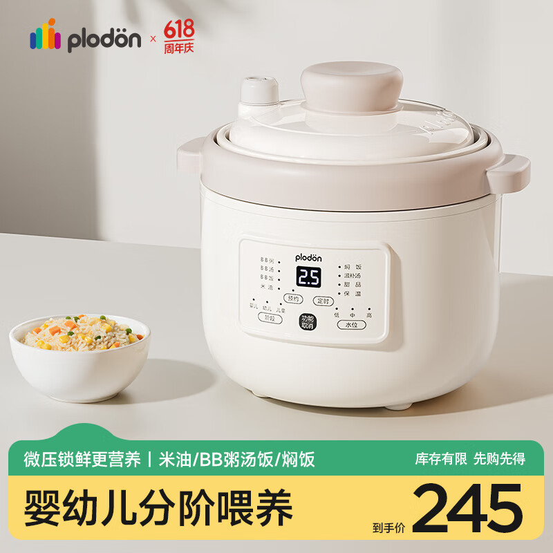 ������ Ӥ��ר�õ�����