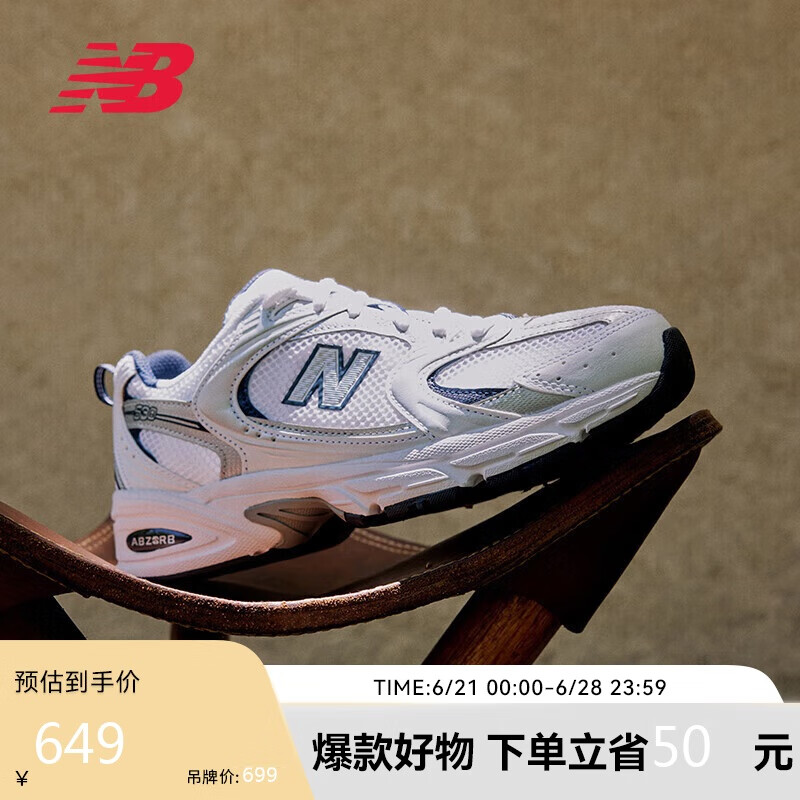 NEW BALANCE老爹鞋男鞋女鞋复古网鞋夏季透气休闲运动鞋530系列MR530SG 37