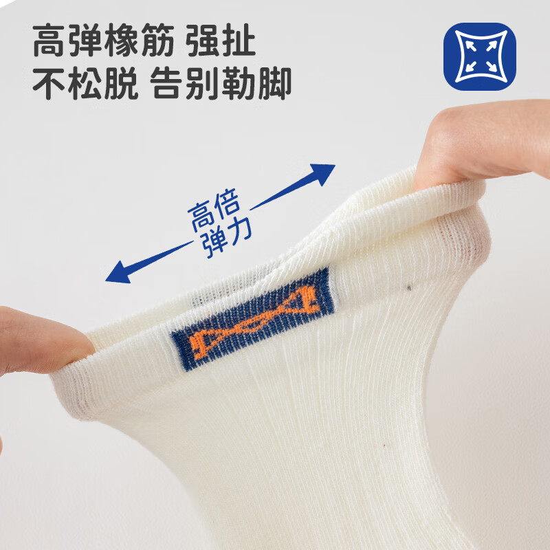 猫人童袜子女童纯棉夏薄款防臭吸汗中筒袜春秋中大童学生运动袜5双 撞色男童 12岁以上 (2XL) 建议脚长22cm以上