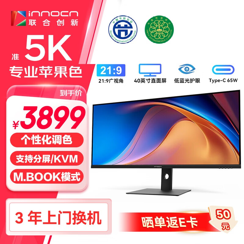 ϴ40Ӣ5Kʾ HDR400 ɫ רҵƻɫ ܷϷ칫ʾ40C1U