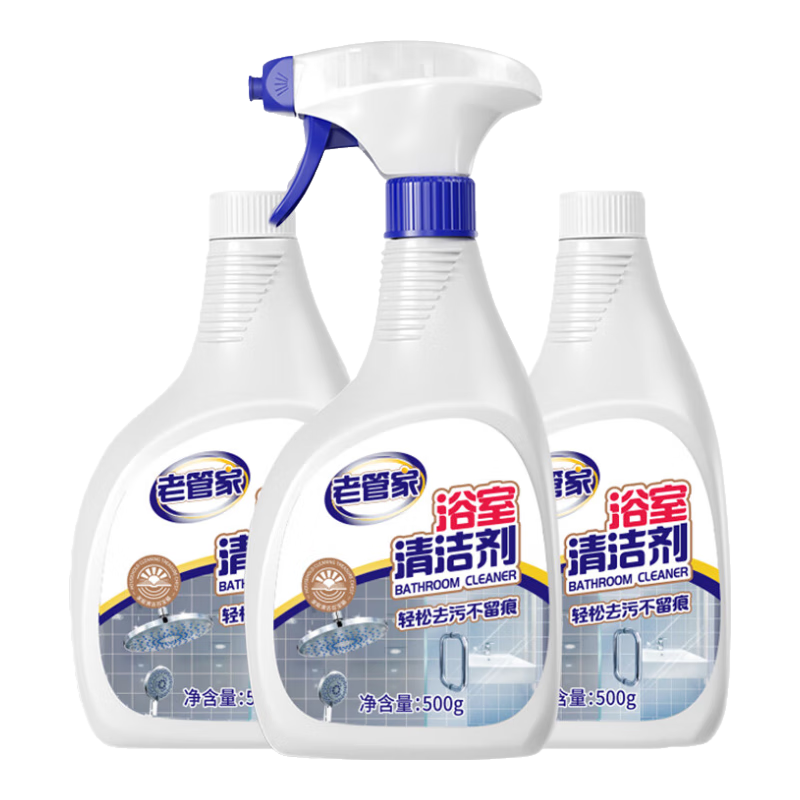 老管家浴室清洁剂卫生间除水垢皂垢不锈钢玻璃清洁剂 3瓶