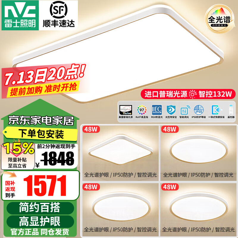 ʿ LED RGO һ-51497.1Ԫ