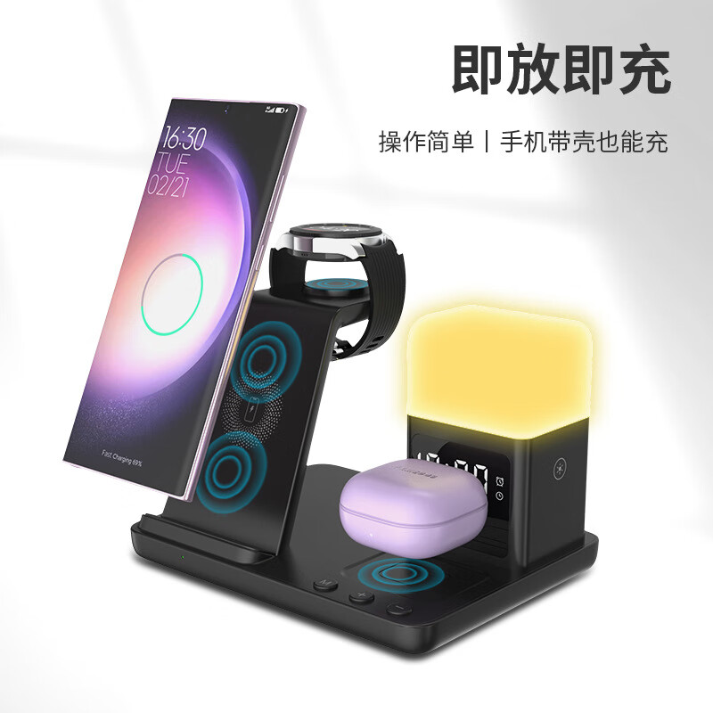 适用于三星华为手机多功能无线充电器小夜灯时钟桌面快充手机支架 黑色 通用型