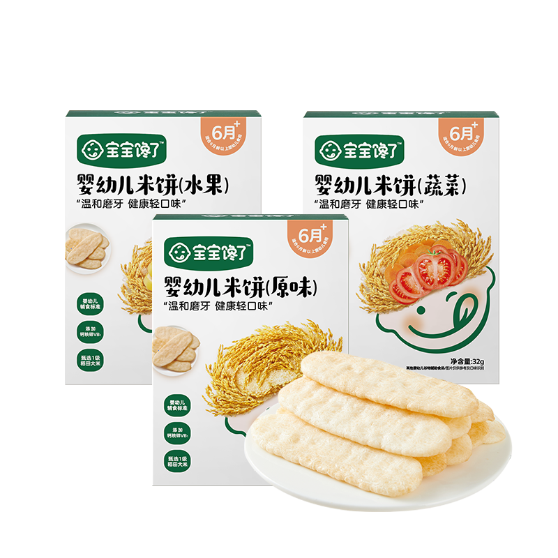 ڲӤ׶ױ6ϱʳĥͯʳСͷܶ Ӥ׶ױϣ3У