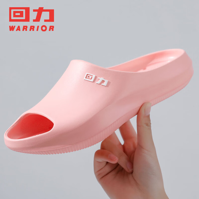 回力中老年人凉拖外穿防滑踩屎感平底室内居家用静音浴室洗澡孕妇拖鞋 38-39码淡蓝