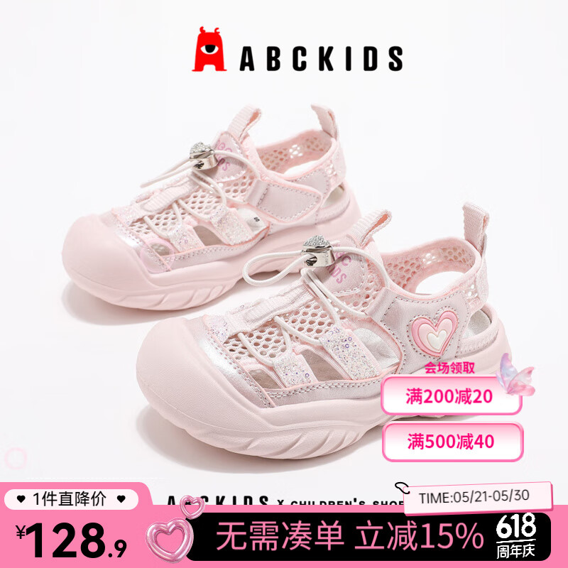 ABC KIDSͯЬ��ͯ�ο��˶�Ь2025�ļ��¿�͸����ͯ����ЬŮͯ�������Ь�� ��ɫ 36 �ڳ�Լ22.6cm