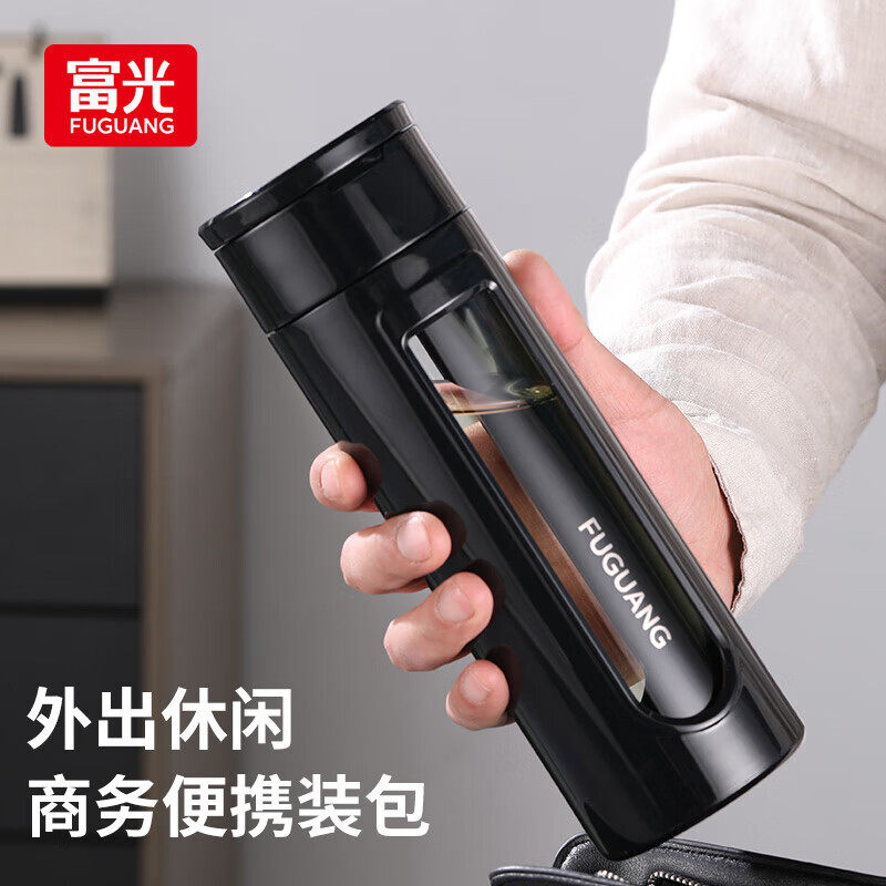 富光凯泽塑玻杯商务泡茶杯双层茶水分离玻璃杯子带提环水杯便携礼物 黑色 400ml