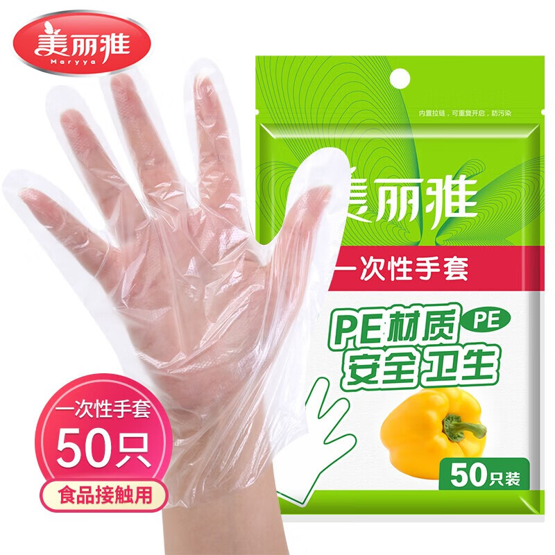 ������һ�������׳�ȡʽ��װʳƷ�ü�PE���׳����決���������Ӻ����� ����ʵ���ԡ� 50ֻװ 2.49Ԫ