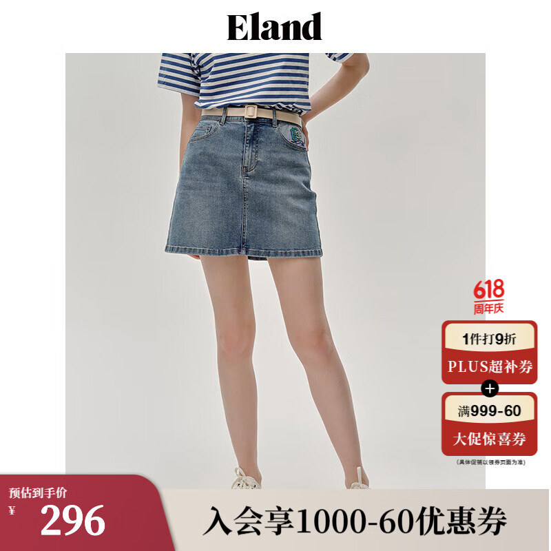 ELAND衣戀牛仔裙A字裙基礎(chǔ)款原創(chuàng)繡花顯瘦短裙甜酷風(fēng)夏 淺牛仔色(56)L/Indigo L/170