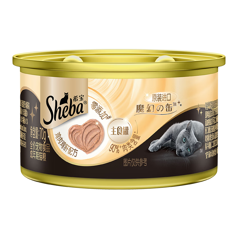 ϣ�� ȫ�۳�è��ʳ��ͷ ���⼦��Ľ˹�� 70g 5.2Ԫ