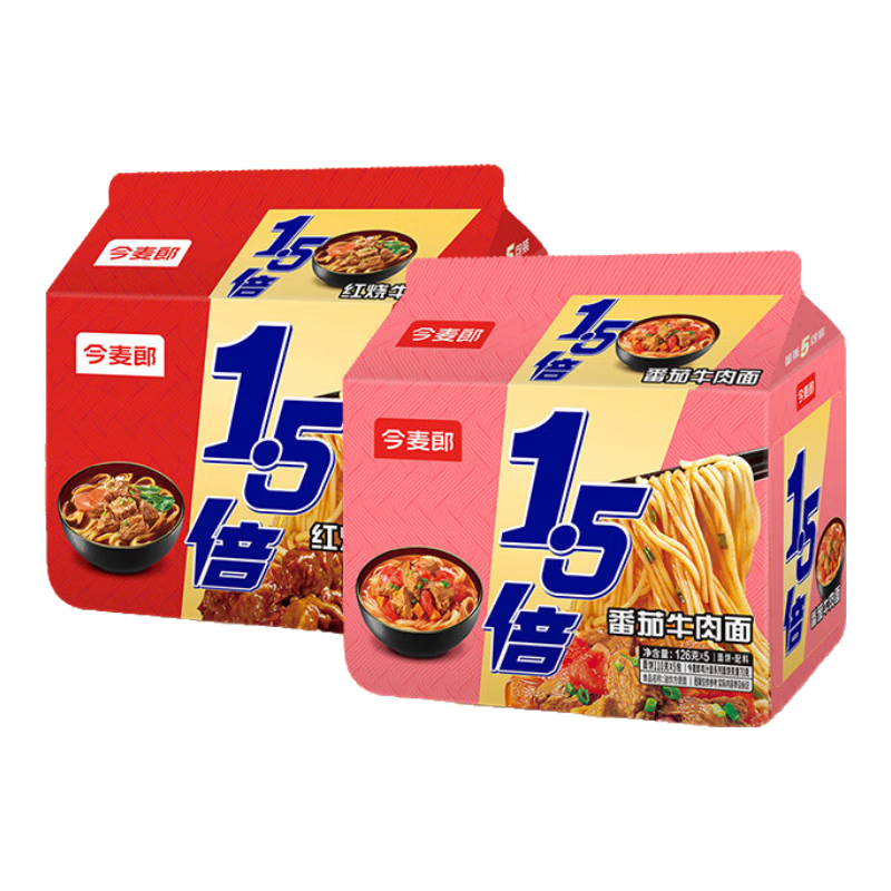 今麦郎1.5倍多口味组合方便面泡面 【10袋组合】红烧+番茄