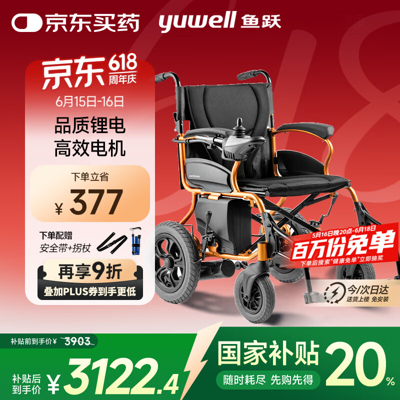 ��Ծ �綯���γ� D130HL