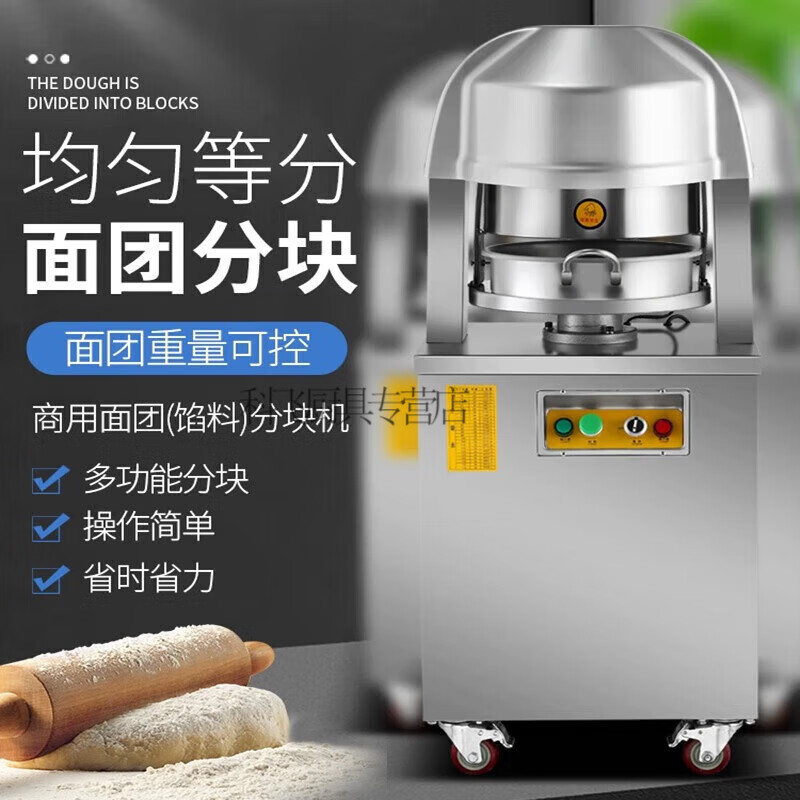 分块机排名前十名品牌揭晓这10款高效精准,工业切割必备神器-图片10