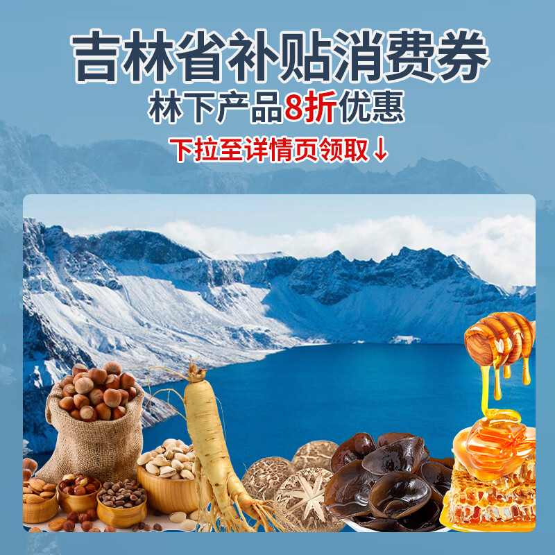 长白山人参精选鲜人参 健康煲汤泡酒材料 富含人参皂苷 保鲜人参节日礼品 保鲜参10支【店长推荐】