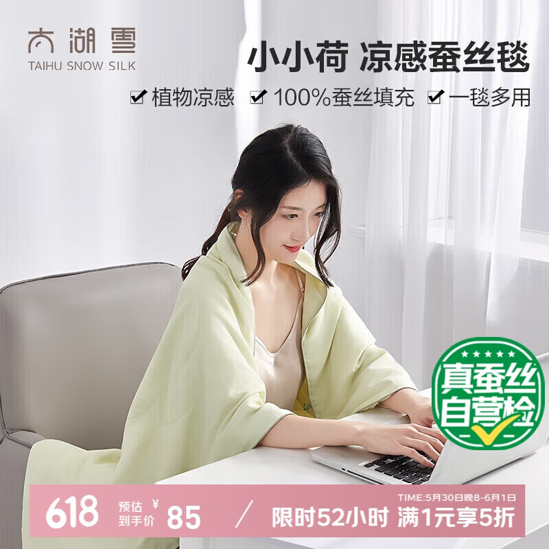 ̫��ѩ ��˯̺ 0.9*1.2m