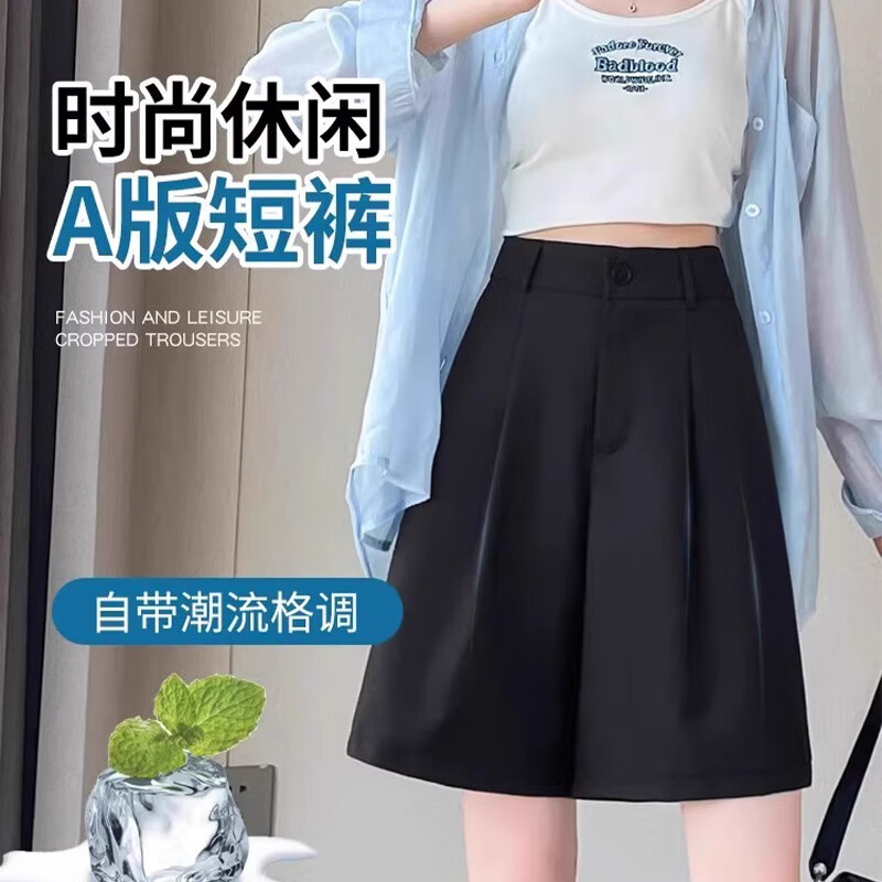 浪莎西装短裤女夏季新款小个子冰丝休闲阔腿裤宽松薄款凉感透气五分裤 黑色 【单扣-轻薄透气】 L 【推荐101-110斤】