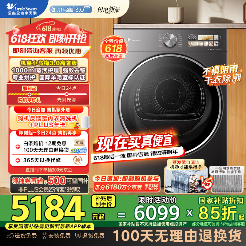 С��� �ȱú�ɻ� TH12VE40PRO 12����