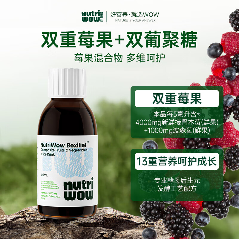 葡聚糖排行榜前十名出炉:这10款提升免疫,效果超惊艳-图片8