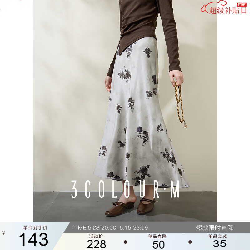 三彩2025春季新款仿醋酸印花半身裙高腰魚(yú)尾裙浪漫長(zhǎng)裙氣質(zhì)M