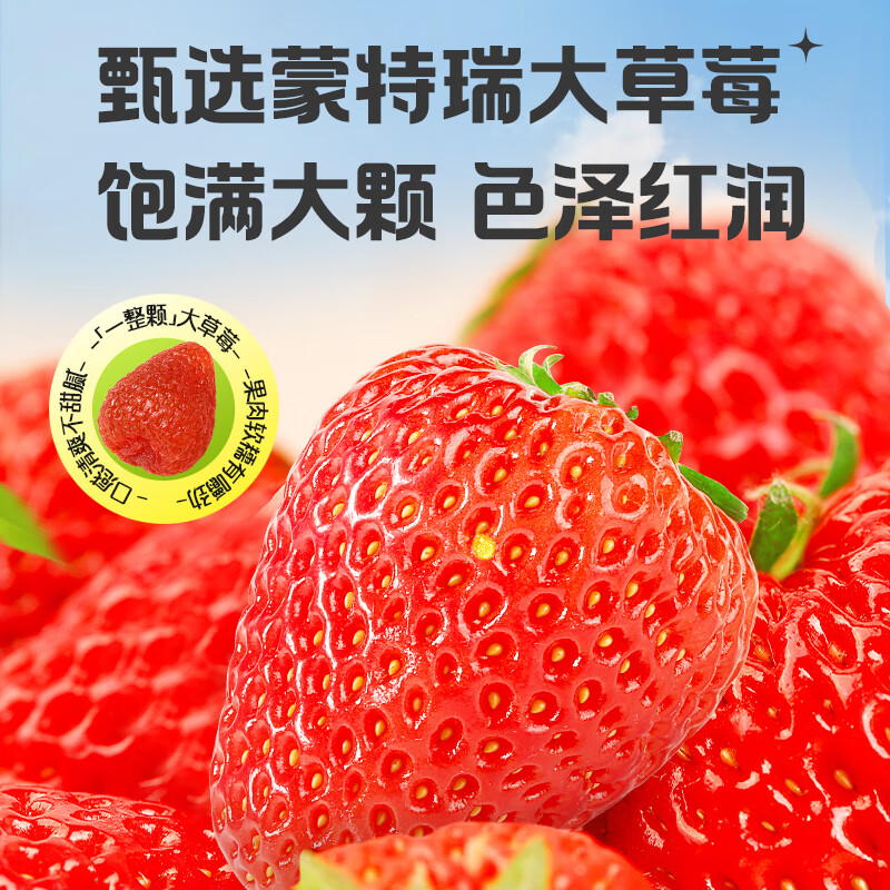 �ٲ�ζ ��ݮ�� 258g��Լ34С����