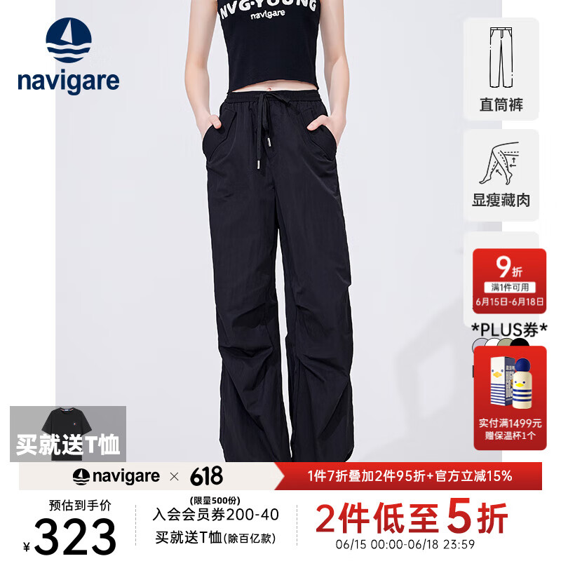 Navigare意大利小帆船女休闲裤夏季时尚薄款透气运动裤宽松显瘦百搭直筒裤 暗夜黑 M