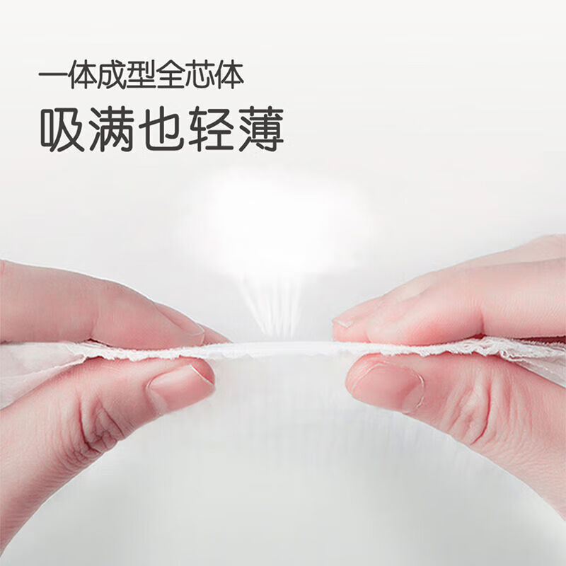 BEYZK婴儿纸尿裤尿不湿透气干爽环保尿裤多码可 【纸尿裤】S码60片