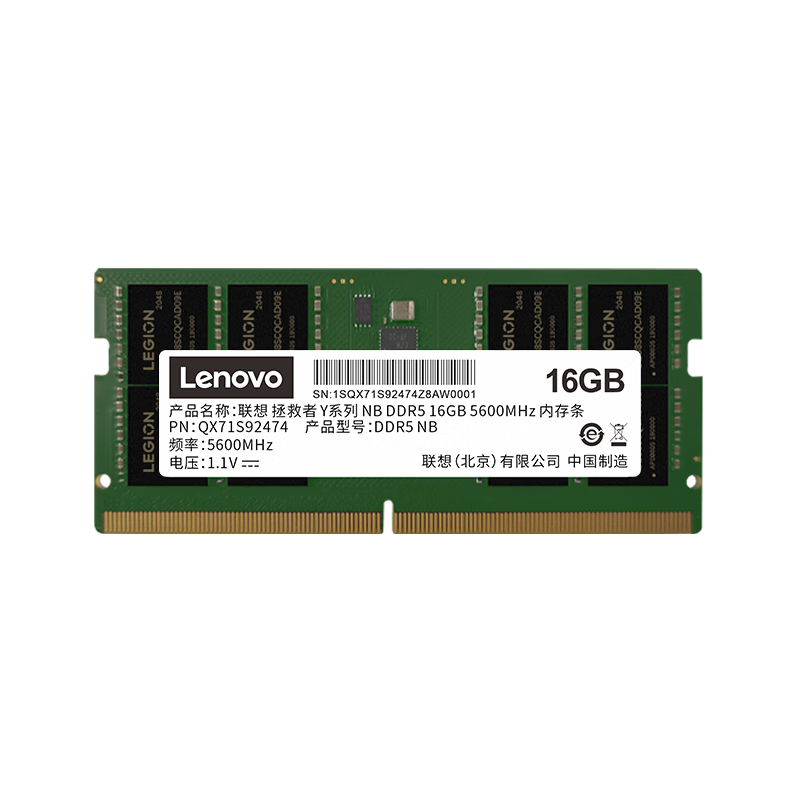 联想（Lenovo）  拯救者Y系列16GB DDR5 5600频率 笔记本内存条 三星原厂颗粒 AI电脑配件