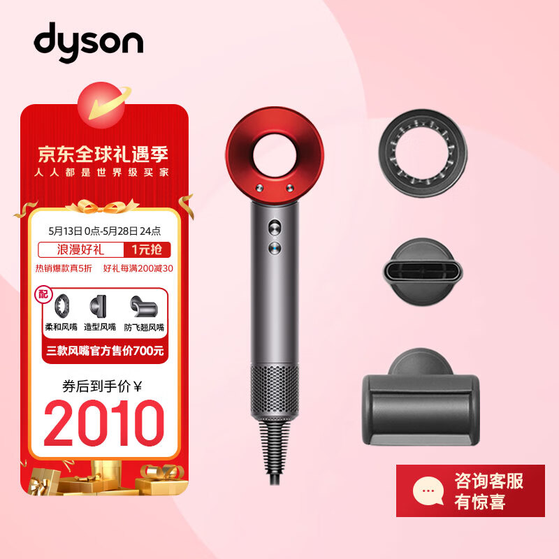 Dyson/��ɭ HD08 �紵�� ��ɫ