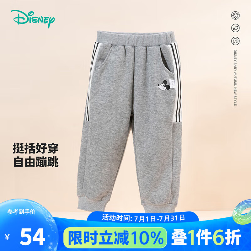 ��ʿ�ᱦ����Disney Baby��ͯװ��ͯ����������ͯ��������͸��24������Ʒ ���� 24����/����90cm