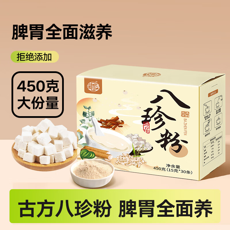 ������ŷ������ƢθӪ��ɽҩ��Ƥ���߹������ʳƷ450g��15g*30���� 67.83Ԫ��3��(��22.61Ԫ/��)