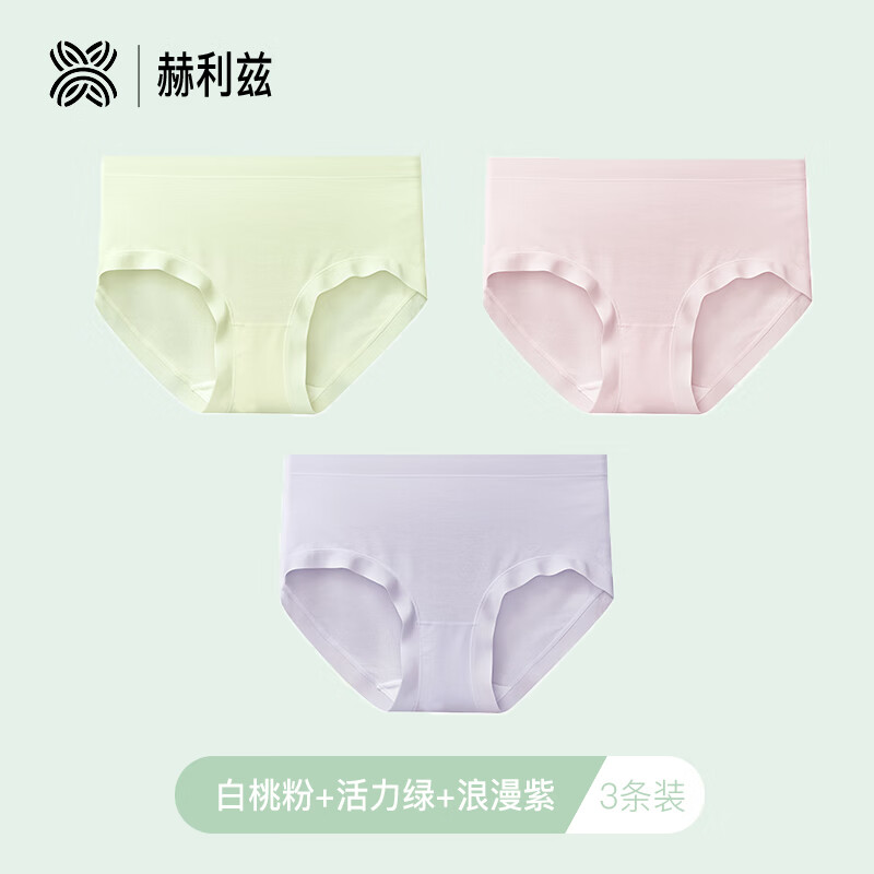 赫利兹零碳天丝莫代尔亲肤透气高弹7A抗菌舒适女内裤三角裤 白桃粉+活力绿+浪漫紫 3条 XL 115-150斤