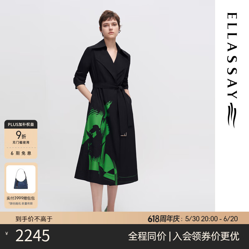 歌力思（ELLASSAY）春夏新款小眾印花氣質優雅系帶收腰翻領風衣女EWF341F00500 經典黑 XS